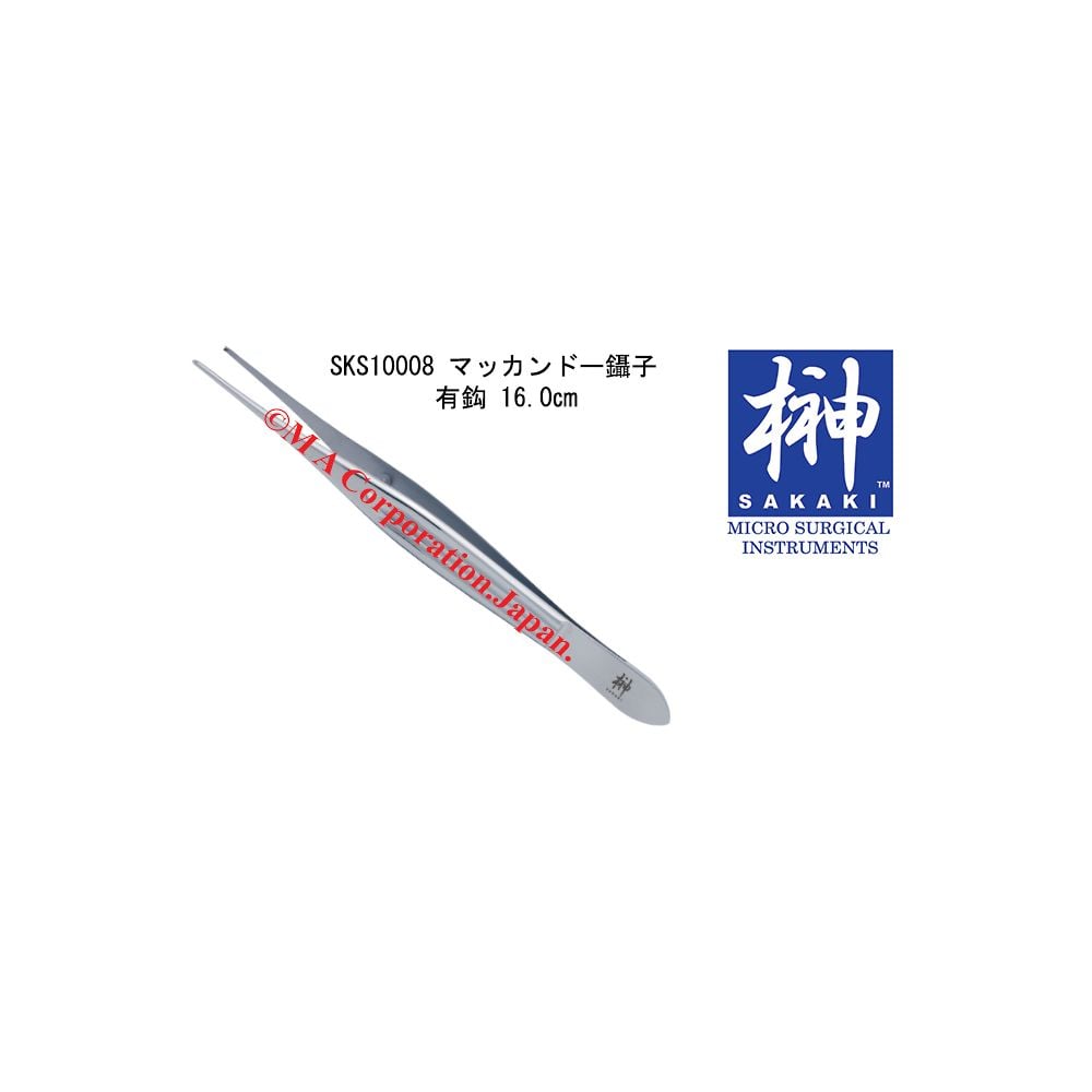 68-5136-11 マッカンドー鑷子 有鈎 16.0cm 0.5mm SKT10048