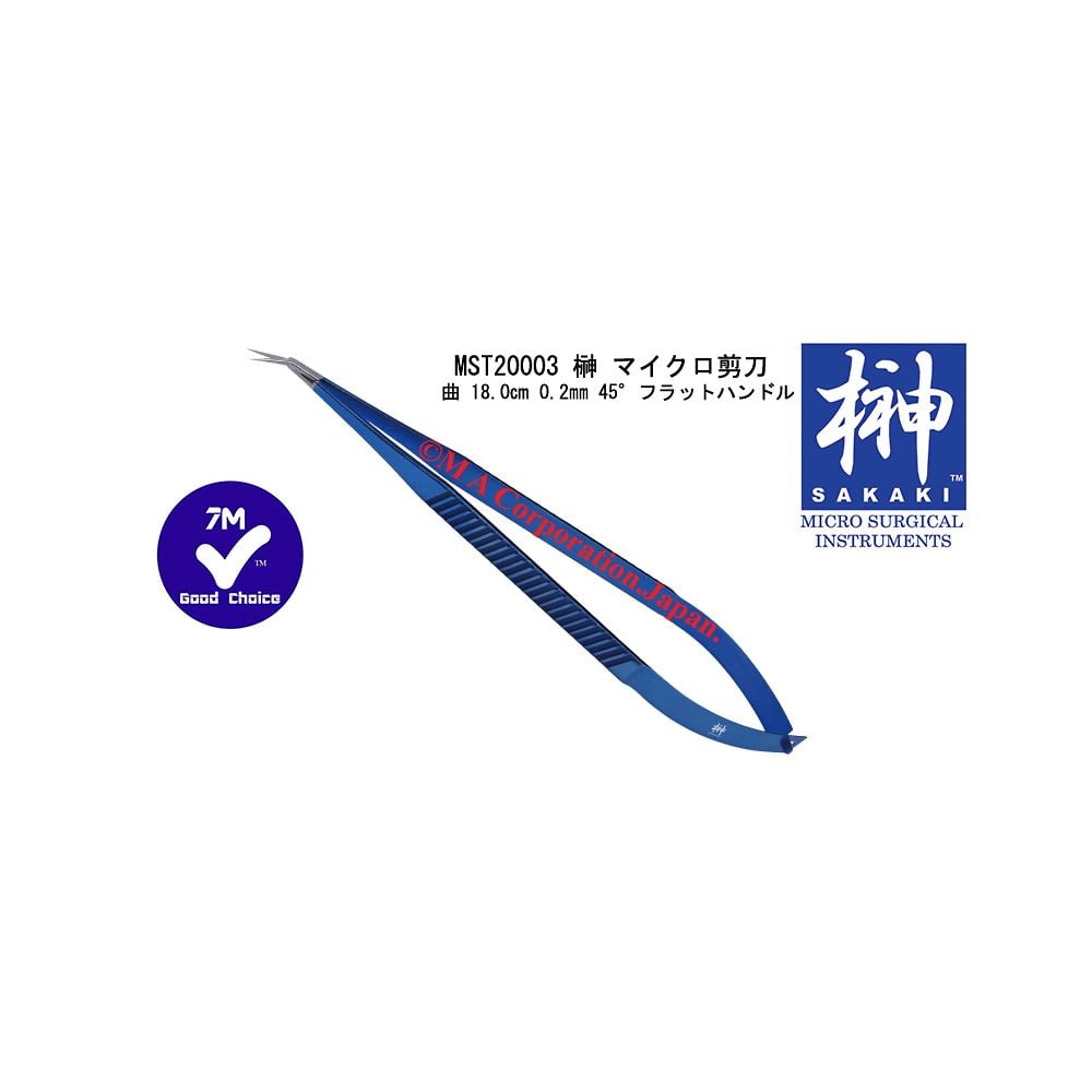 マイクロ剪刀フラットハンドル（曲） 【公式通販】