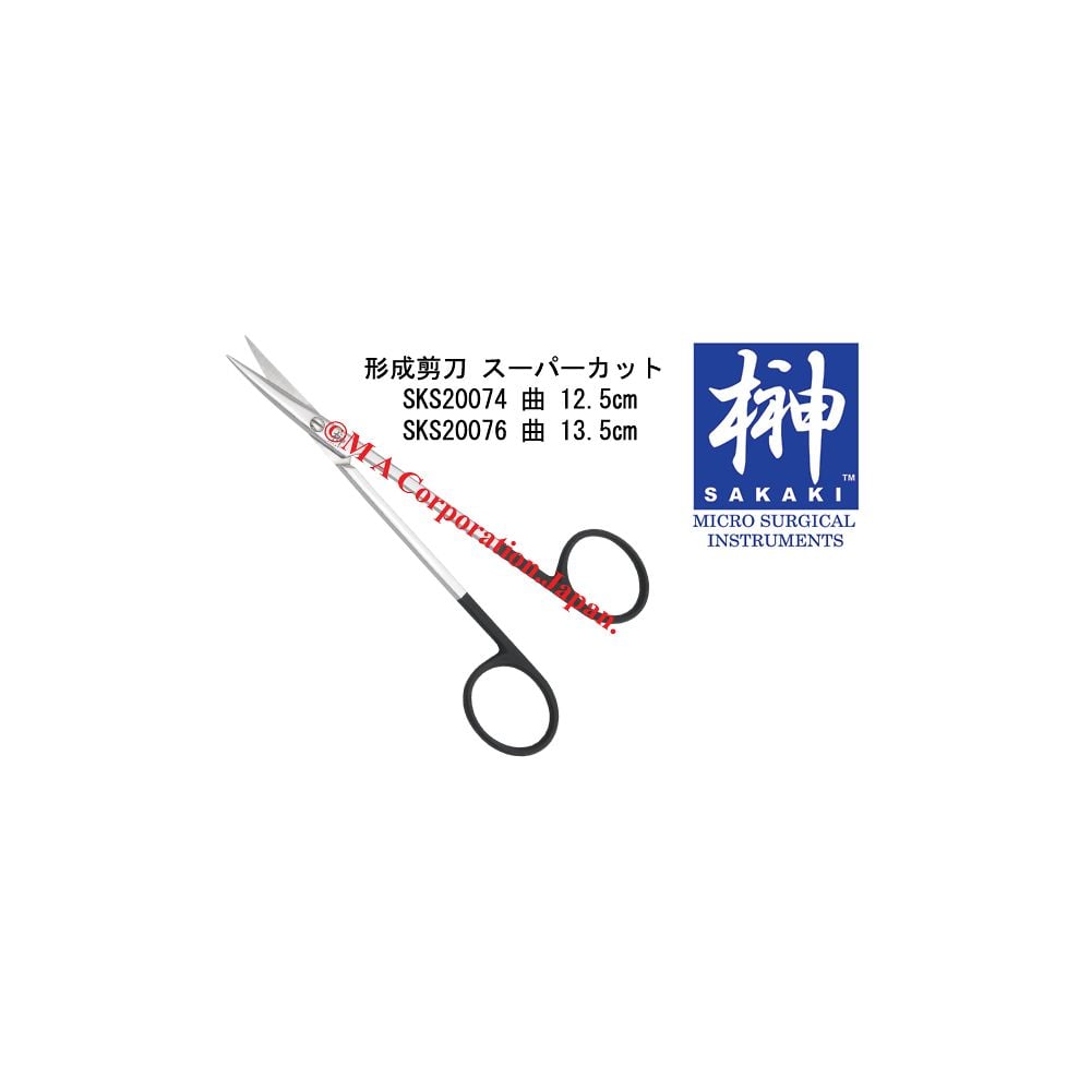 68-5137-99 形成剪刀 スーパーカット 12.5cm 曲 SKS20074 【AXEL