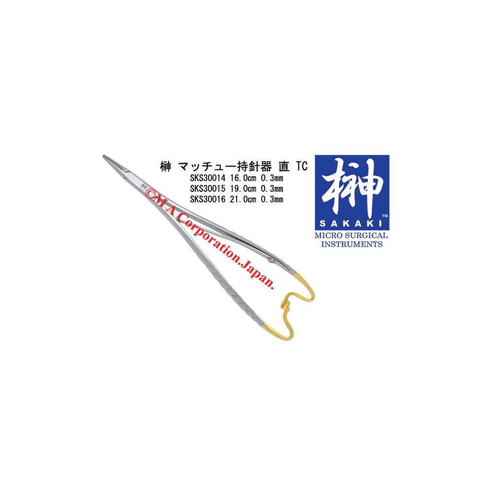 68-5139-46 TC 榊 マッチュー持針器 19.0cm 0.3mm 直 SKS30015 68-5139-46 TC 榊 マッチュー持針器 19.0cm 0.3mm 直 SKS30015