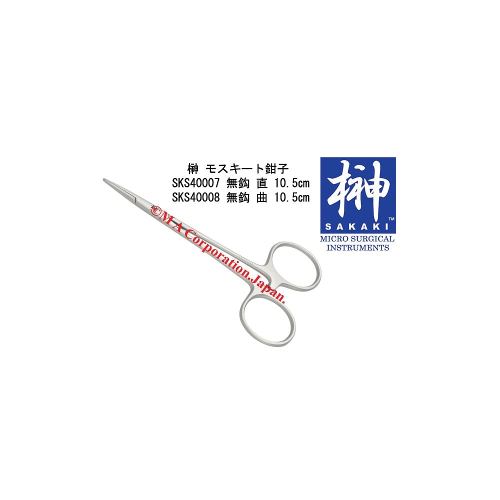 値下げ産婦人科用、塚原子宮膣部把持鉗子、中古品 4本セット 鉗子（産・婦人科）の通販 【AXEL】 アズワン