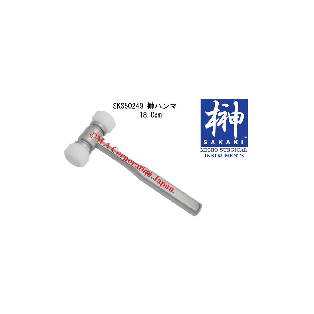 68-5142-64 榊ハンマー 18.0cm SKS50249 【AXEL】 アズワン