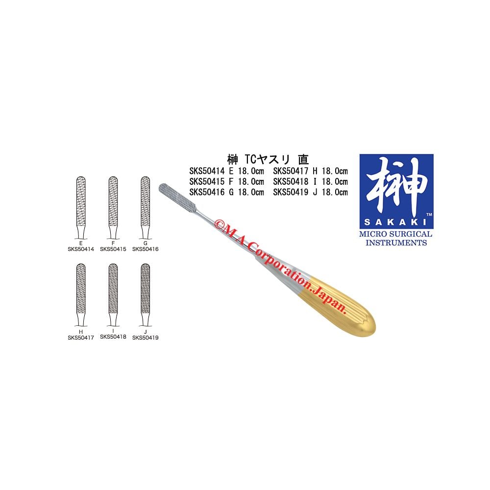 榊 TCヤスリ 18.0cm SKSシリーズ エムエーコーポーレーション 【AXEL
