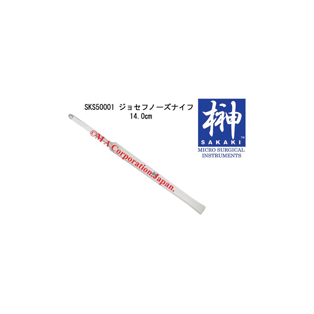 ディディウスモルフォ　メス　155mm スカルペル・メスの通販 【AXEL】 アズワン