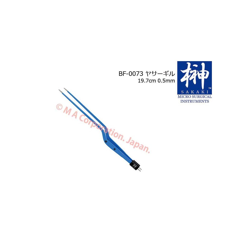 scalpel A　牛肺アキレスもみじホルバー 7-7864-01 ジェミニー剥離鉗子 AESCULAP® 強弯 BJ100R 【AXEL