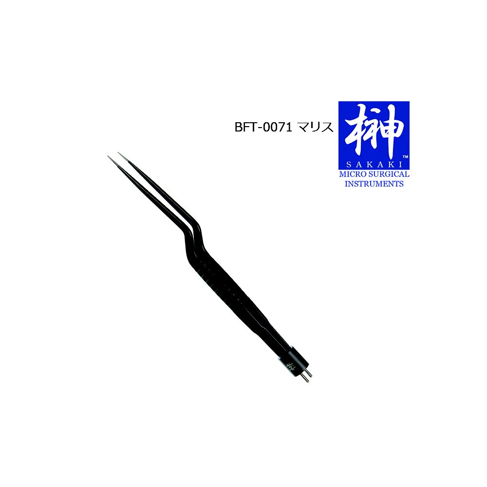 68-5145-31 マリス（バイポーラフォーセップス） 18.3cm BFT
