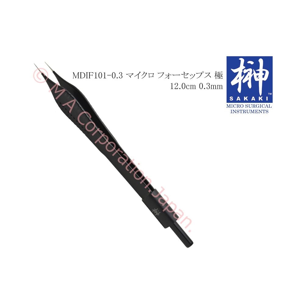 68-5145-50 マイクロフォーセップス 極（モノポーラフォーセップス