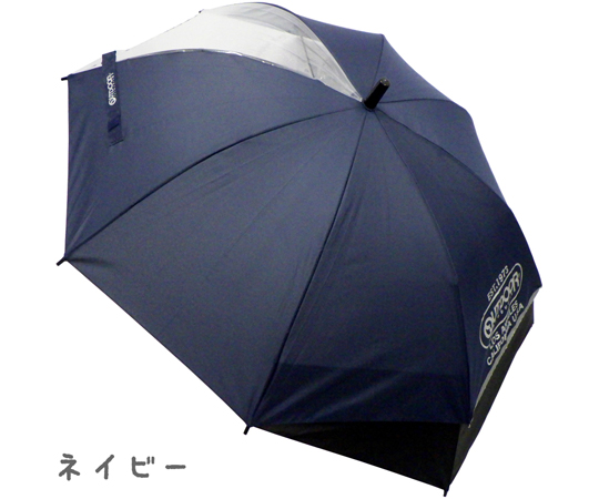 68-5147-81 Outdoor Products 後ろが伸びる傘 55cm ネイビー