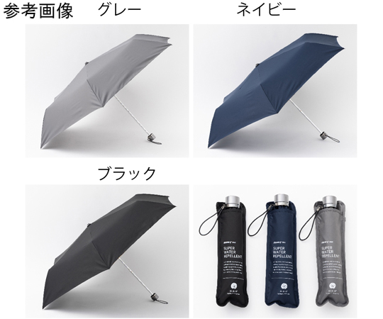 68-5148-06 HAU 紳士超撥水無地折傘 58cm ブラック 10002933 【AXEL