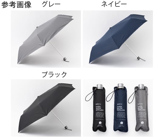 68-5148-06 HAU 紳士超撥水無地折傘 58cm ブラック 10002933 【AXEL