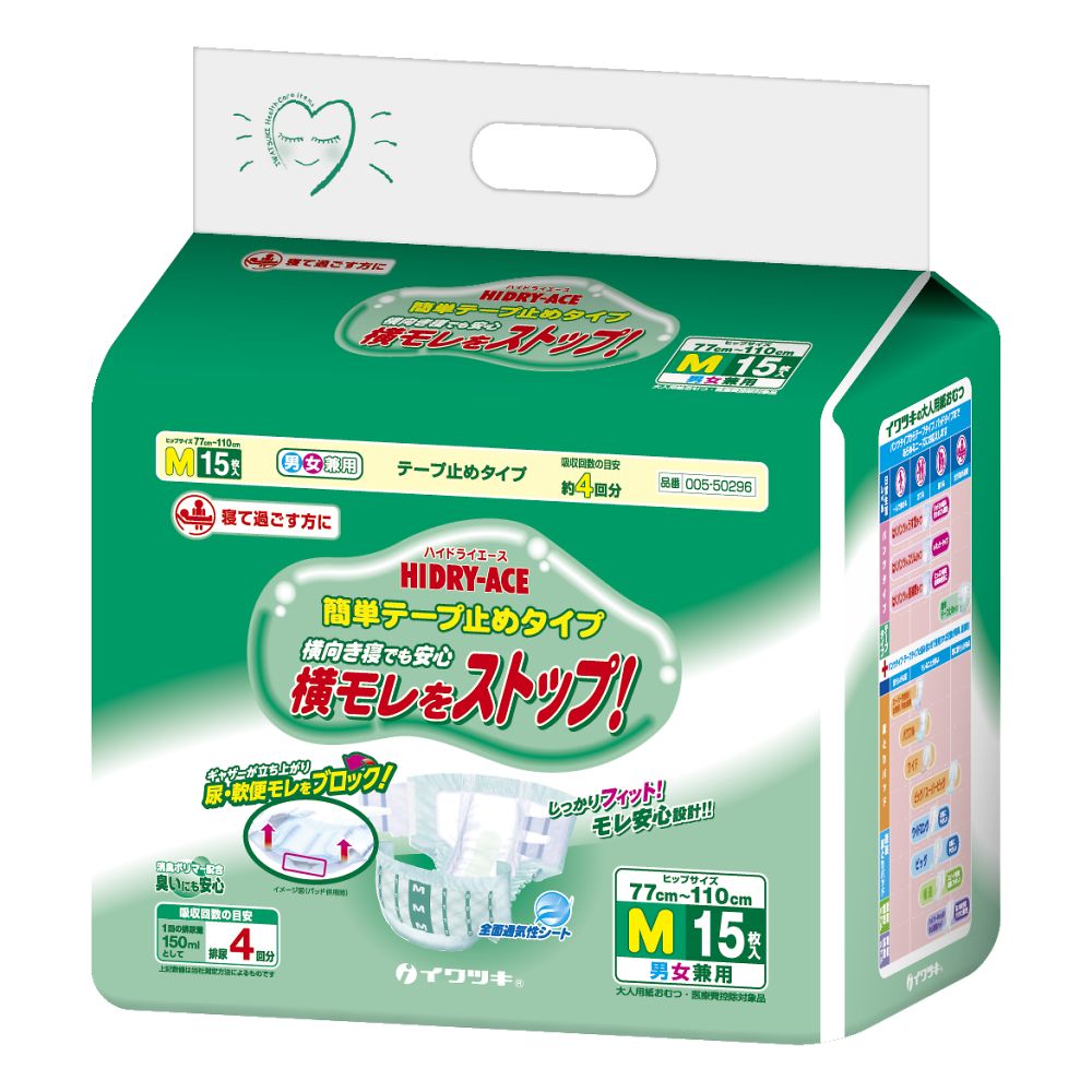 ハイドライエース簡単テープ止め　Ｓ1パック（34枚入）x3袋 68-5149-08 ハイドライエース 簡単テープ止め S 1ケース(34枚×3