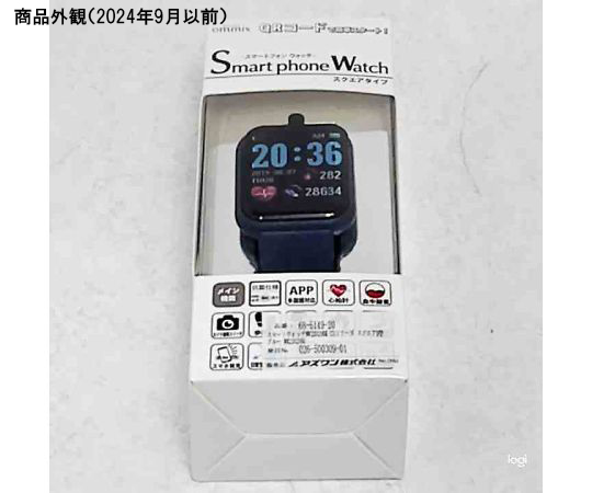 68-5149-20 スマートウォッチWW22029BK CSシリーズ スクエアD型 ブルー