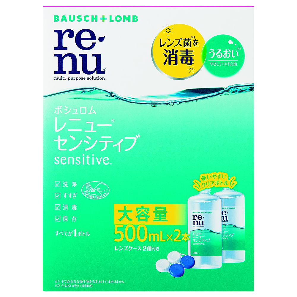 新品未使用】センシティブアンギュラーワン