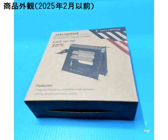68-5153-73 チューブ絞り器 TBG イージースクウィーザー 【AXEL