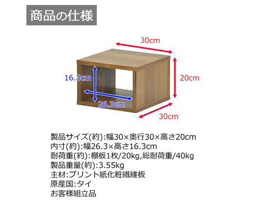 68-5158-44 オープンラックシステム WLNT 30×30×20cm OPR-3020WLNT 【AXEL】 アズワン