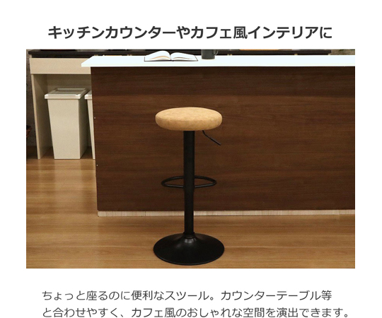 カウンター 68-5161-47 カウンターチェア 背無 JHC-01 【AXEL】 アズワン