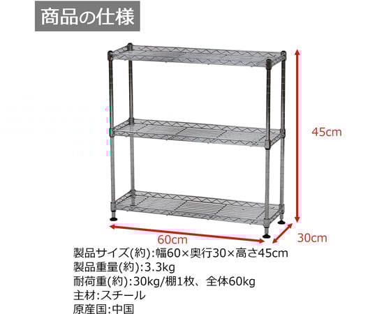 68-5161-72 ミニラック 6030 KS-MR6030 【AXEL】 アズワン
