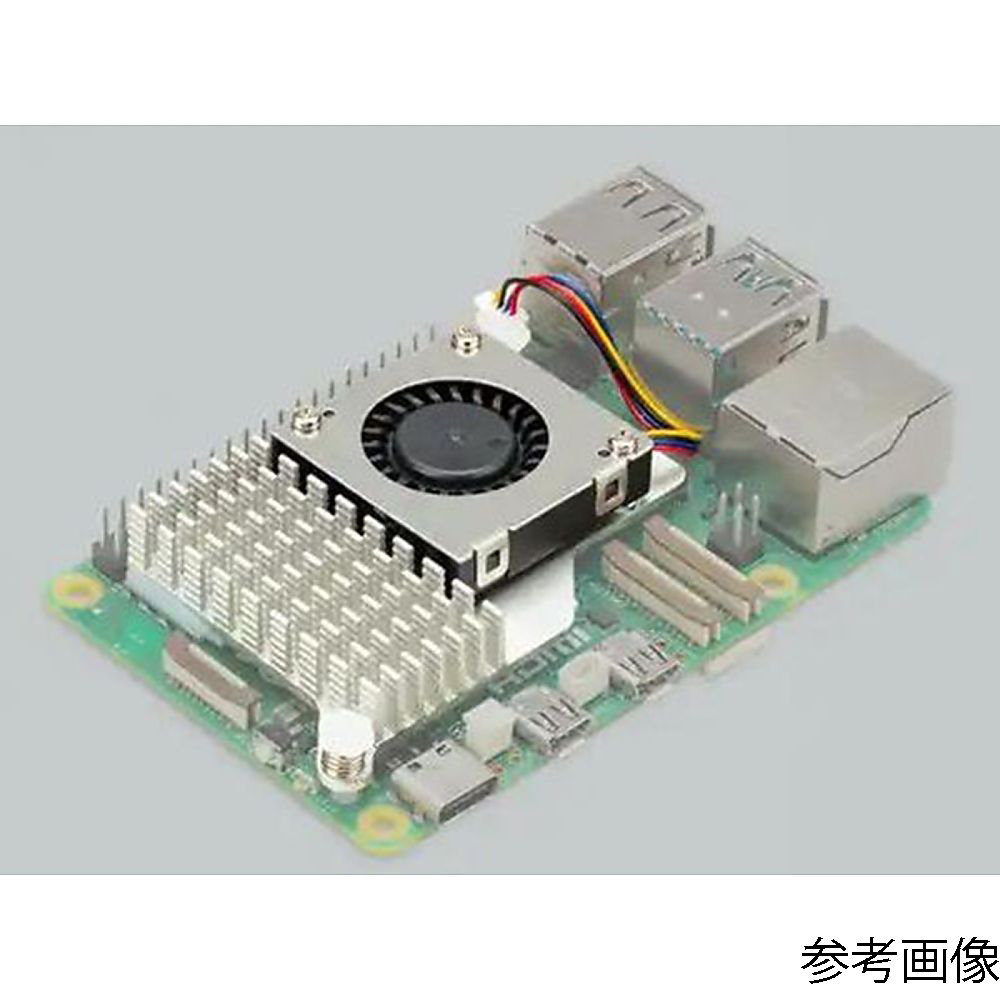 Raspberry Pi 5 8GB 純正アクティブクーラー付き 68-5162-95 Raspberry Pi 5用 公式アクティブクーラー SC1148 【AXEL