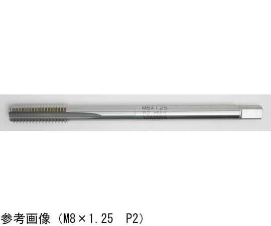ヤマワ ロング難削材用ハンドタップ LS-PM-HT L150 P5 M18X2.5 5P ( LS-PM-HT-150-P5-M18X2.5-5P ) ロング難削材用ハンドタップ LS-PM-HT YAMAWA(ヤマワ⁄弥満和製作所