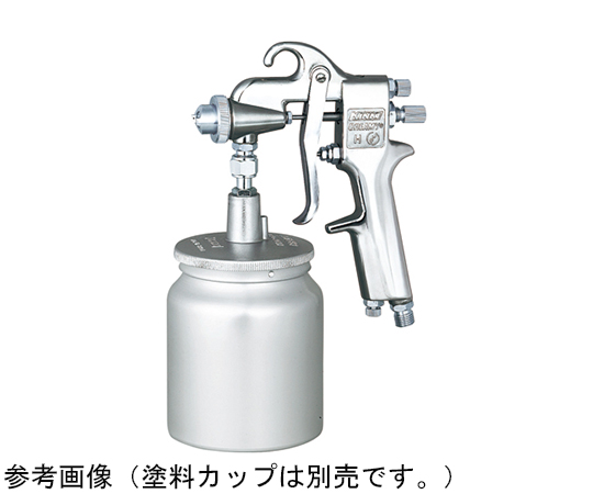 68-5177-65 標準スプレーガン（吸上式）CREAMY（KP）7S-12 KP7S12