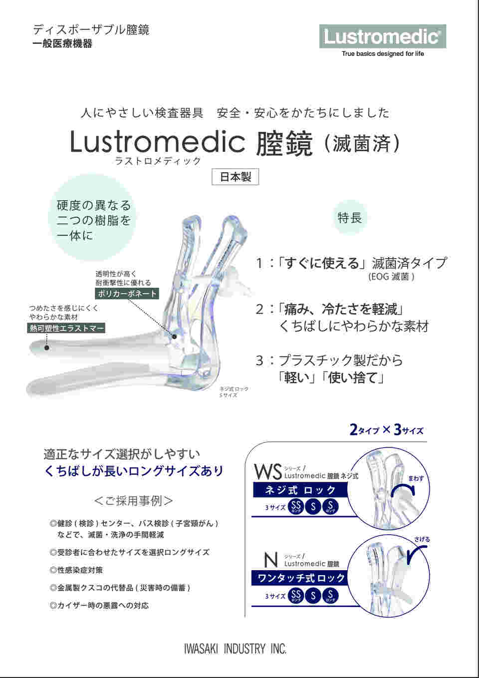 【第(2)類医薬品】ライオン バファリンプレミアムDX (20錠) 解熱鎮痛薬　【セルフメディケーション税制対象商品】 切なく