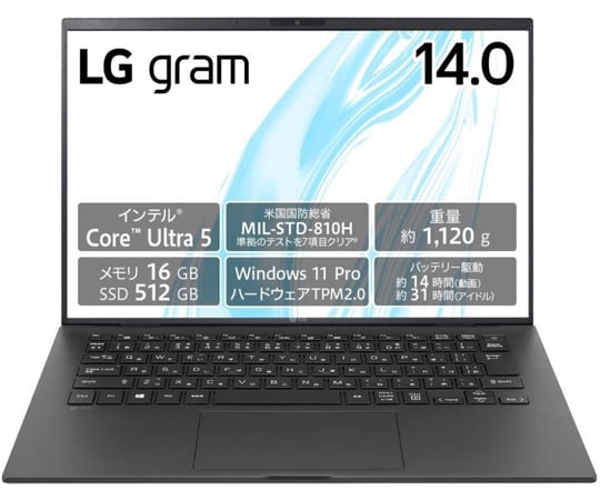 gram>Win11（IPS）/インテル Core Ultra SSD LG Electronics Japan ...