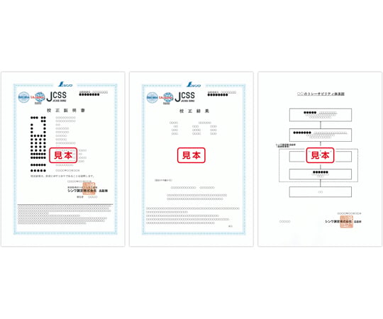 68-5190-01 JCSS校正証明書付 ピックアップスケール1m JIS 19025