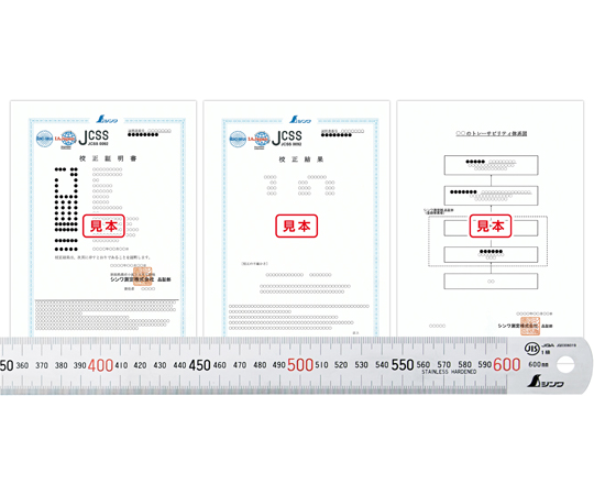 68-5190-04 JCSS校正証明書付 直尺 ステン 60cm JIS 19020 【AXEL
