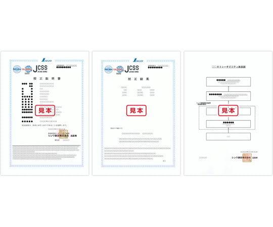 68-5190-36 JCSS校正証明書付デジタルノギス150mm防塵防水 転送機能付