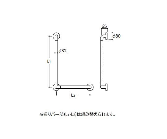 600x600mm 樹脂製手すり(抗菌)
