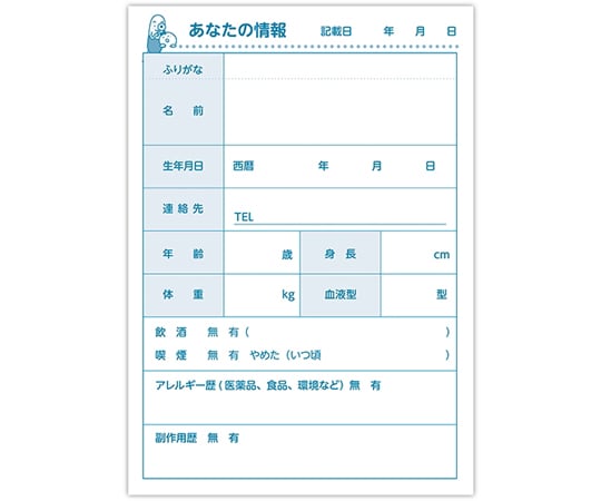 Eisai - エーザイ ヘルケア 6箱＋9袋 血圧手帳1冊 楽天市場】エーザイ ヘルケア 4粒×30袋入の通販
