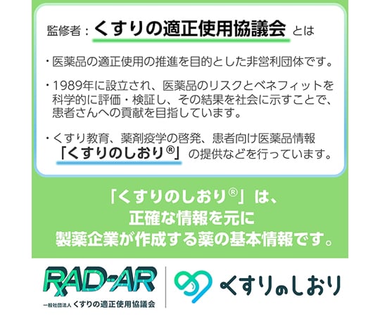 68-5214-01 血圧手帳 B6（グラフ式） 1包（50冊入） KBB6G-32 【AXEL】 アズワン