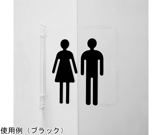 公式限定 福袋 - 公式通販オンラインショップ 洗面所のサイン、トイレのサイン、トイレのサイン、トイレの Signs