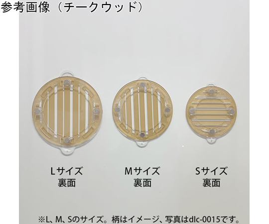 ツケレルンダウンライトキャップ（CHIDOEIMANGI DECO） ローズウッド_ Lサイズ dlc-0008-RW_L