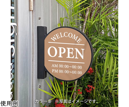 68-5235-65 ツケレルン MGサイン 突き出し 看板（テンプレート_