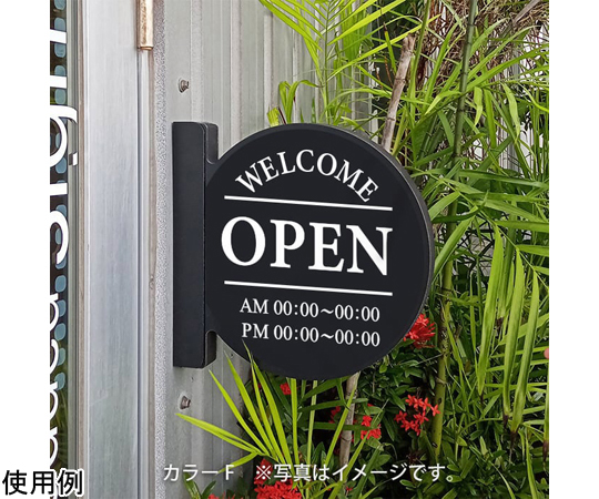 最新入荷商品一覧 | 68-5235-65 ツケレルン MGサイン 突き出し 看板（テンプレート_ アンティーク雑貨