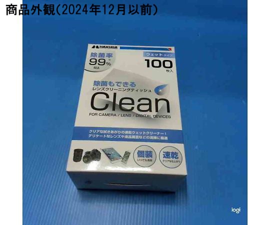 68-5235-76 レンズクリーニングティッシュ1パック（100枚入） KMC-78