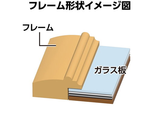 68-5236-25 モクセイガク ブラウン A4 FW-4-BRA4 【AXEL】 アズワン