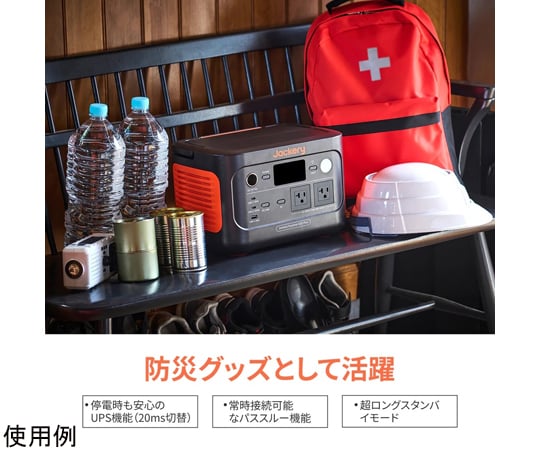 68-5241-06 ポータブル電源 600Plus JE-600C 【AXEL】 アズワン 68-5241-06 ポータブル電源 600Plus JE-600C 【AXEL】 アズワン