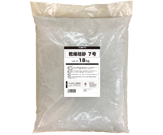 68-5254-49 乾燥珪砂 7号 18kg 【AXEL】 アズワン