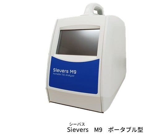 68-5345-58 Sievers TOC計 M9（ポータブル） PRD77210-01 【AXEL