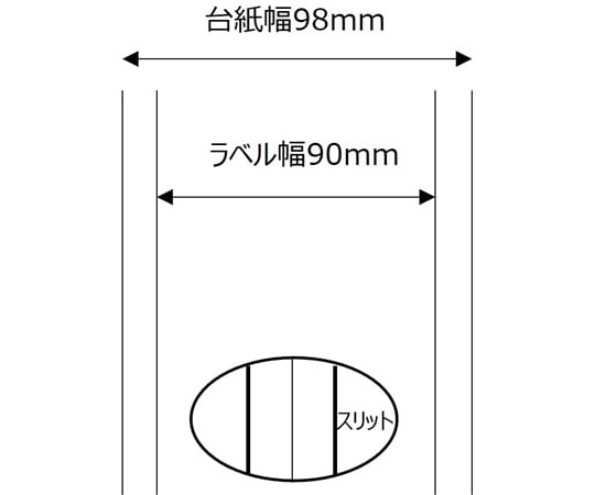 ECO-T90S EMシステムズ 感熱ロールラベル SP38 セット ECO-T90S EMシステムズ 感熱ロールラベル SP38 セット 事務