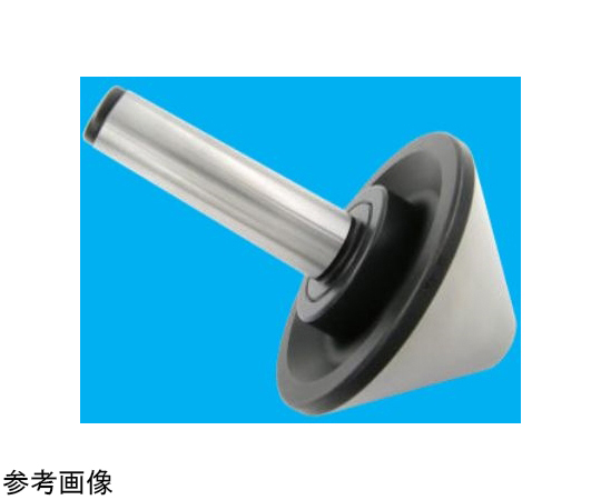 68-5361-05 傘形回転センター MT4 130mm 4AX130 【AXEL】 アズワン