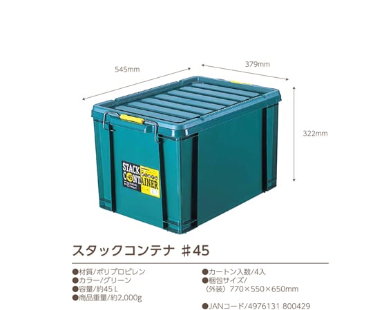 ４５箱 Amazon.co.jp: EKO ゴミ箱 自動開閉 ファントムX センサービン