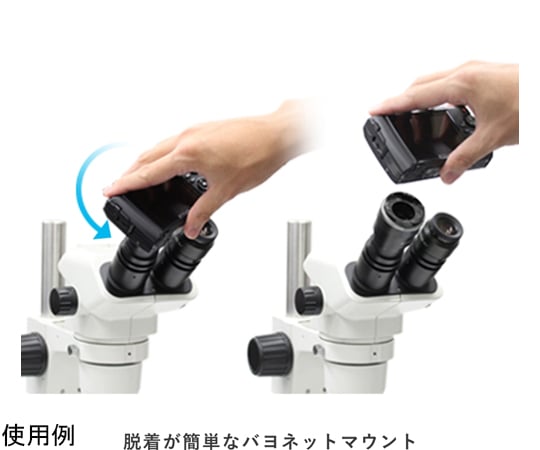 68-5365-48 顕微鏡用デジカメ撮影システム OM SYSTEM TG-7使用