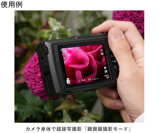 68-5365-48 顕微鏡用デジカメ撮影システム OM SYSTEM TG-7使用 68-5365-48 顕微鏡用デジカメ撮影システム OM SYSTEM TG-7使用