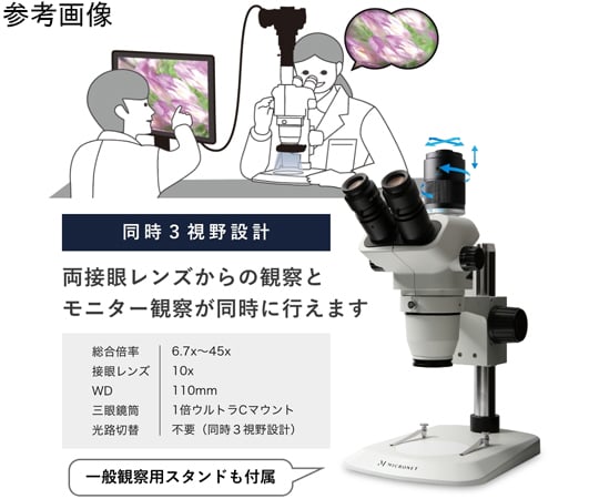L型鏡筒 対物L5 接眼10 クロスミクロ 中央精機 TS-L-L5-10-4 (62-9904-03)