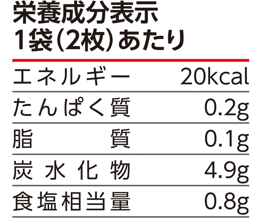 スッパイマン 梅シートロング 30袋入　375948