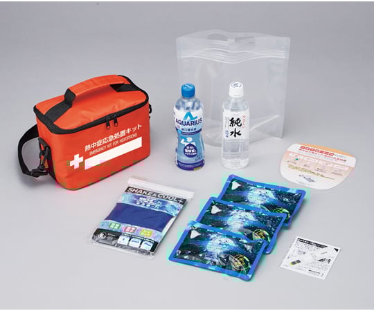 現在受注を停止している商品です］熱中症応急処置キット 日本緑十字社