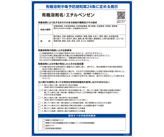つくおんさま 専用ページ❁⃘ PX510 | フェニックス